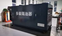 點擊查看詳細信息<br>標題：10m3h多級隔油器 閱讀次數：154