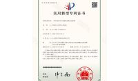 點(diǎn)擊查看詳細(xì)信息<br>標(biāo)題：一種有凈化空氣功能的光催化滅蚊器 閱讀次數(shù)：669
