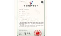 點(diǎn)擊查看詳細(xì)信息<br>標(biāo)題：一種厭氧罐水封裝置 閱讀次數(shù)：643