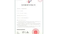點(diǎn)擊查看詳細(xì)信息<br>標(biāo)題：一種漩渦超凈除霧器 閱讀次數(shù)：631