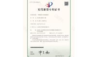 點(diǎn)擊查看詳細(xì)信息<br>標(biāo)題：一種脫硫塔檢測(cè)裝置 閱讀次數(shù)：768