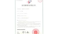 點(diǎn)擊查看詳細(xì)信息<br>標(biāo)題：一種脫硫廢水零排放處理設(shè)備 閱讀次數(shù)：765