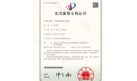 點(diǎn)擊查看詳細(xì)信息<br>標(biāo)題：一種旋流環(huán)隙煙塵洗滌器 閱讀次數(shù)：811