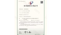 點(diǎn)擊查看詳細(xì)信息<br>標(biāo)題：一種尿素解熱裝置 閱讀次數(shù)：852