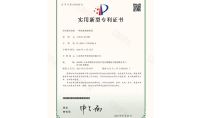 點(diǎn)擊查看詳細(xì)信息<br>標(biāo)題：一種尿素解熱系統(tǒng) 閱讀次數(shù)：759