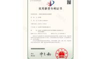 點(diǎn)擊查看詳細(xì)信息<br>標(biāo)題：一種納米光催化廢水處理裝置 閱讀次數(shù)：901