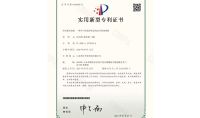 點(diǎn)擊查看詳細(xì)信息<br>標(biāo)題：一種空氣X毒凈化系統(tǒng)及空間X毒機(jī) 閱讀次數(shù)：918
