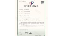 點(diǎn)擊查看詳細(xì)信息<br>標(biāo)題：一種廢水處理裝置 閱讀次數(shù)：821