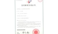 點(diǎn)擊查看詳細(xì)信息<br>標(biāo)題：一體化雙循環(huán)煙氣超低排放裝置 閱讀次數(shù)：923