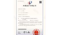 點(diǎn)擊查看詳細(xì)信息<br>標(biāo)題：空間X毒機(jī)（外觀） 閱讀次數(shù)：842