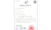 點(diǎn)擊查看詳細(xì)信息<br>標(biāo)題：恒溫恒濕外觀專(zhuān)利 閱讀次數(shù)：842